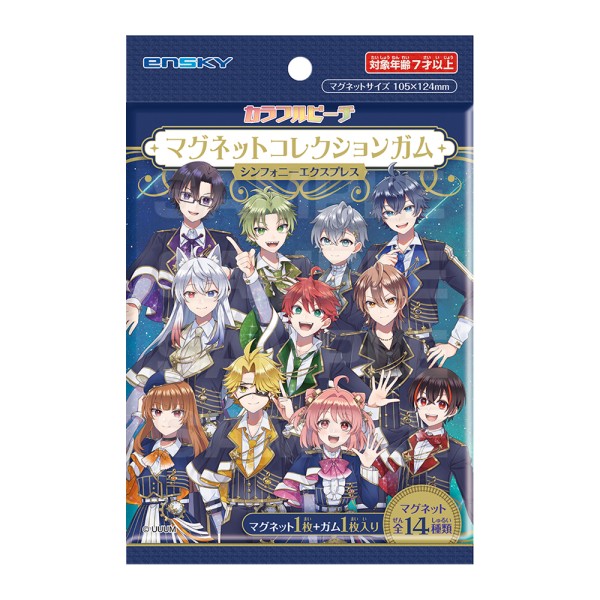 カラフルピーチ マグネットコレクションガム シンフォニーエクスプレス