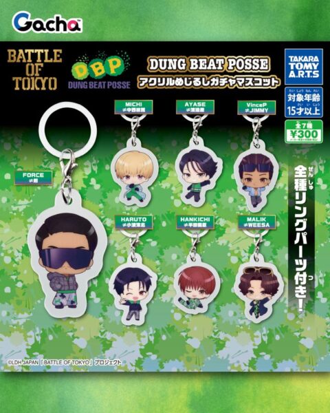 DUNG BEAT POSSE アクリルめじるしガチャマスコット