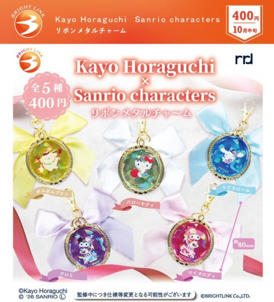 Kayo Horaguchi×Sanrio characters リボンメタルチャーム