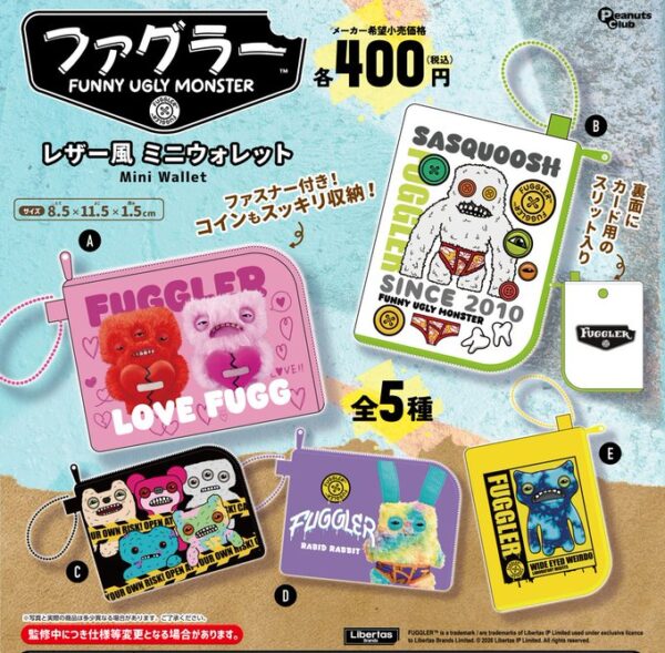 ファグラー レザー風ミニウォレット