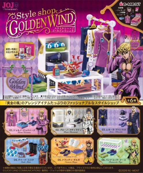 ジョジョの奇妙な冒険 StyleShop GOLDEN WIND