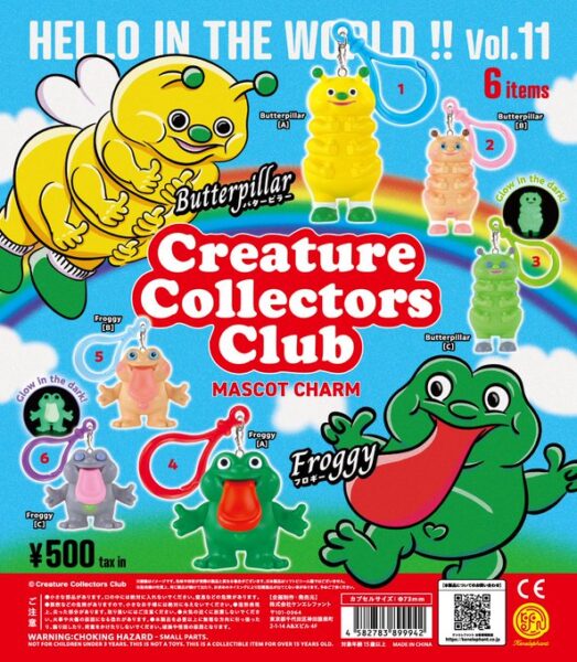 HELLO IN THE WORLD !! Vol.11 クリーチャー・コレクターズ・クラブ マスコットチャーム
