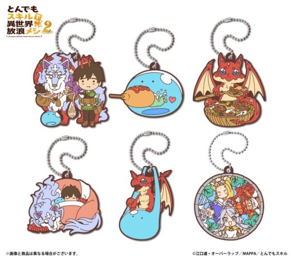 でふぉラバ！ とんでもスキルで異世界放浪メシ2 キーホルダー vol.2