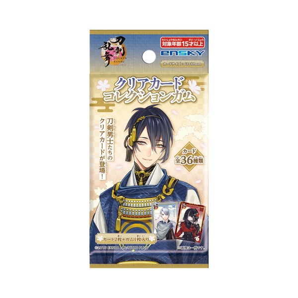 刀剣乱舞ONLINE クリアカードコレクションガム