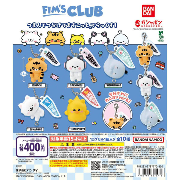 FIM’S CLUB つまんでつなげてますこっと でらっくす！