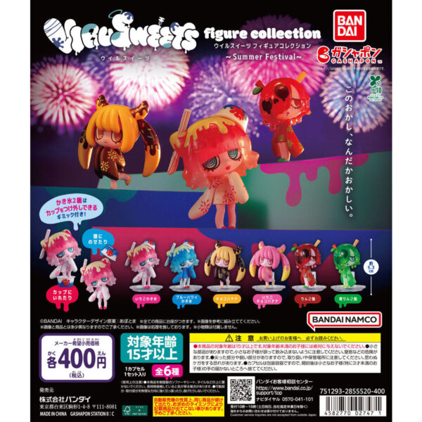 VIRUSWEETS figure collection Summer Festival