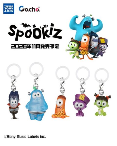 Spookiz めじるしガチャマスコット