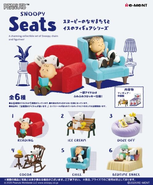 SNOOPY Seats