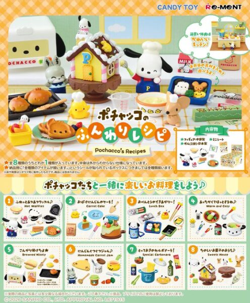 ポチャッコのふんわりレシピ