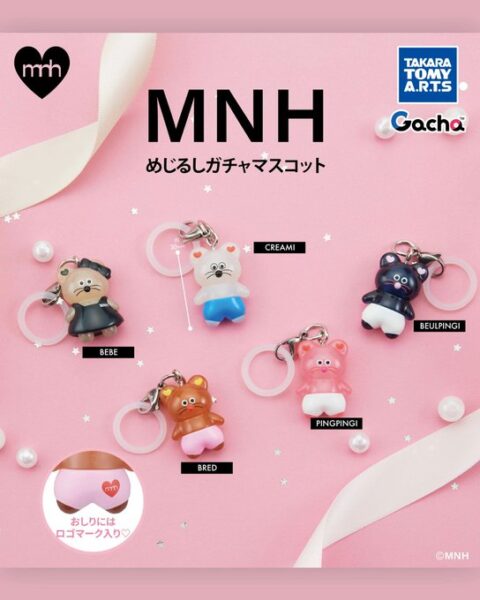 MNH めじるしガチャマスコット