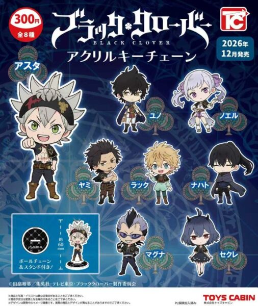 ブラッククローバー　アクリルキーチェーン