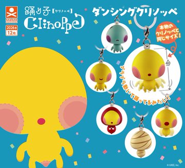ダンシングクリノッペ