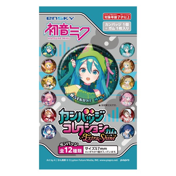 初音ミク カンバッジコレクションガム Extra Shine
