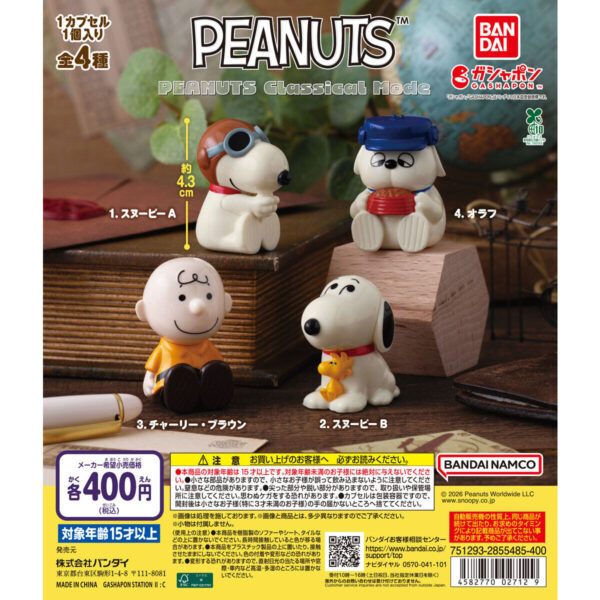 PEANUTS Classical Mode