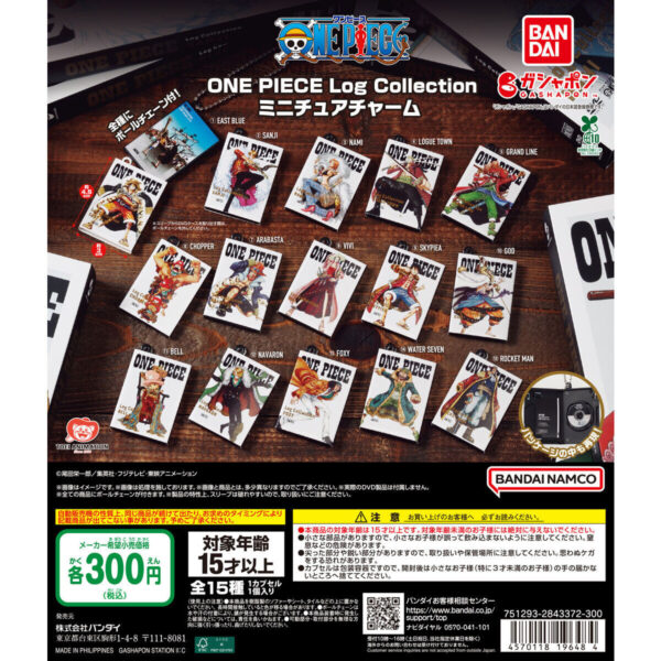 ONE PIECE Log Collection ミニチュアチャーム