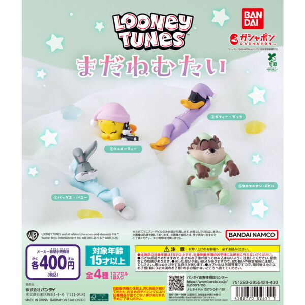 LOONEY TUNES まだねむたい