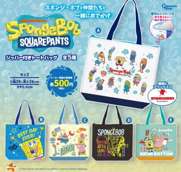 スポンジ・ボブ ジッパー付きトートバッグ