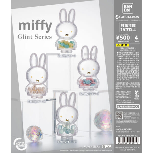 CAP'in GALLERY miffy Glint Series