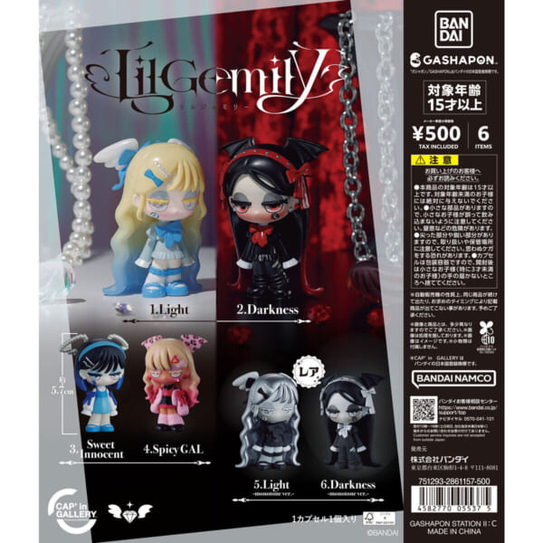 CAP'in GALLERY LilGemily figure collection