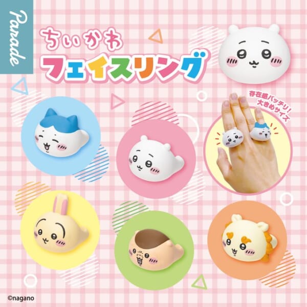 ちいかわ フェイスリング